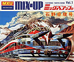 Mix-Up Vol.1 / �Ζ�싅