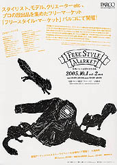 Free Style Market Flyer