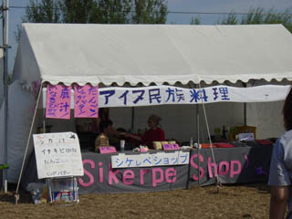 �A�C�k������