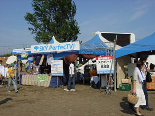 �X�J�p�[�u�[�X