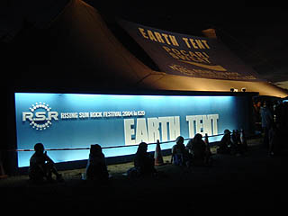 ���Earth Tent