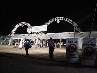 ��̓���Q�[�g