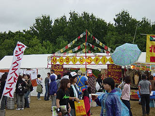 �}�W�b�N�X�p�C�X