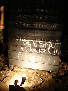 Black Hall�̃{�[�h