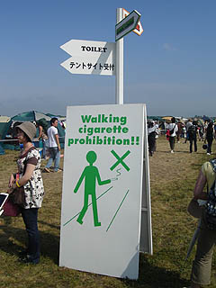 �����^�o�R�֎~�Ŕ�