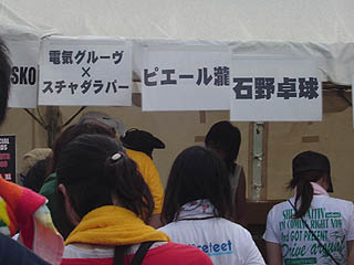 �d�C�֘A�O�b�Y�u�[�X