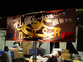 ���[������