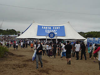 2���ڂ�Earth Tent