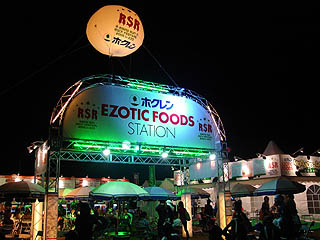 �z�N�����u�[�X