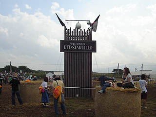 ���b�h�X�^�[�t�B�[���h����1