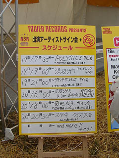 �^�����R�C�x���g�\��\