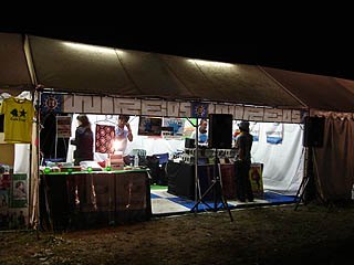 2���ږ��WIRE�u�[�X