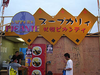 �s�J���e�B