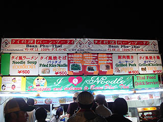 �^�C�����̉���