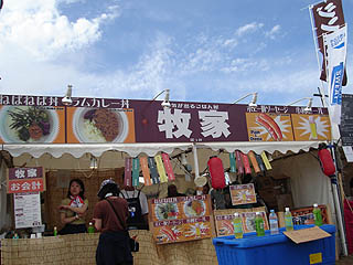 Happiness Restaurant����2