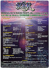 RSRF2006 Flyer