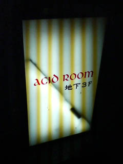 Acid Room�Ŕ�
