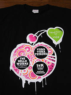 Liquid Cherry T-shirt