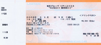 Ticket