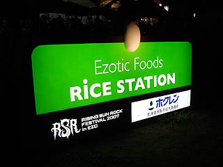 �z�N�����u�[�X