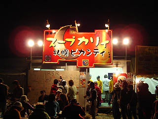 �s�J���e�B