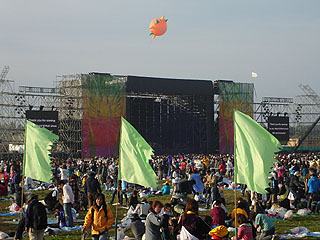 Sun Stage