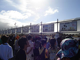 �I�t�B�V�����O�b�Y�����