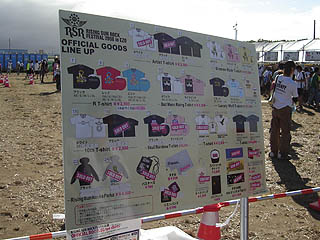 �I�t�B�V�����O�b�Y�݌ɏ�