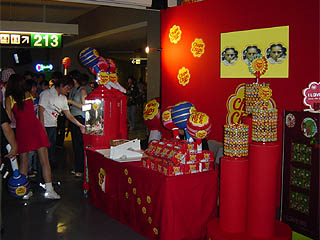 �`���b�p�`���b�v�X�u�[�X