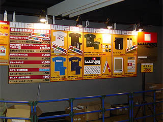 �[��0���߂��̃O�b�Y�����