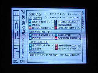 ���j�^�[����3