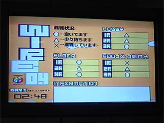 ���j�^�[����3