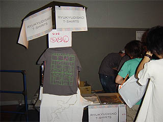 �����f�B�X�R�u�[�X