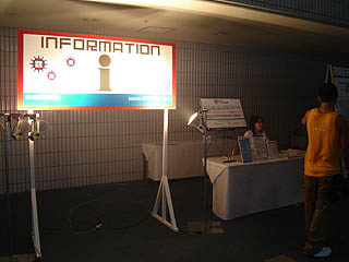 �C���t�H���[�V�����R�[�i�[