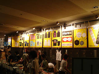 �O�b�Y�����