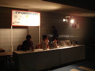 �C���t�H���[�V����