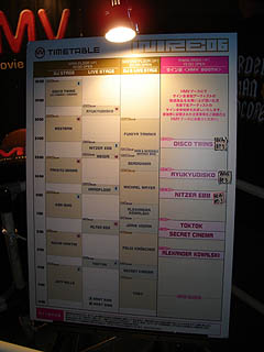 HMV�X�P�W���[��