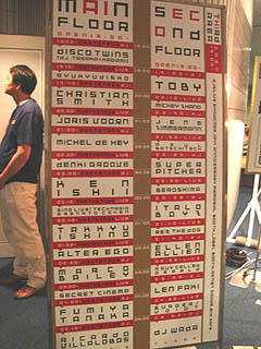 �^�C���e�[�u���Ŕ�