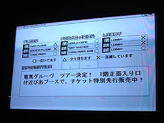 �������j�^�[�i����3�j