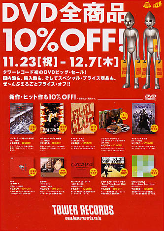 �Z�[���`���V����1�i���j