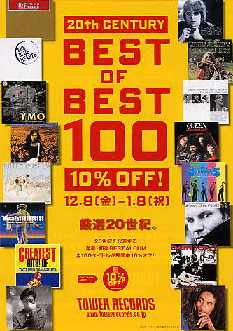 �Z�[���`���V����2�i���j