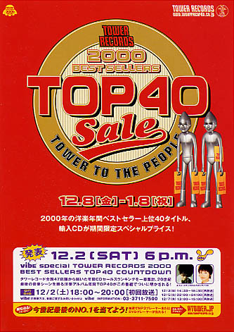 �Z�[���`���V����3