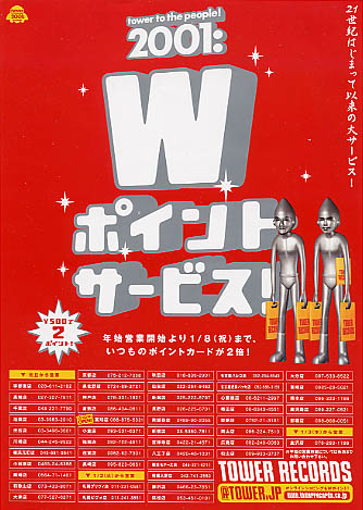 �Z�[���`���V����4