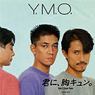 Kimi-ni Mune Kyun / YMO